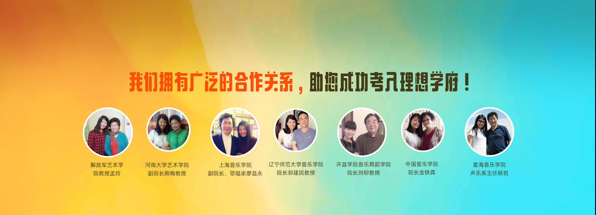 洛陽雅德行音樂培訓中心有限公司