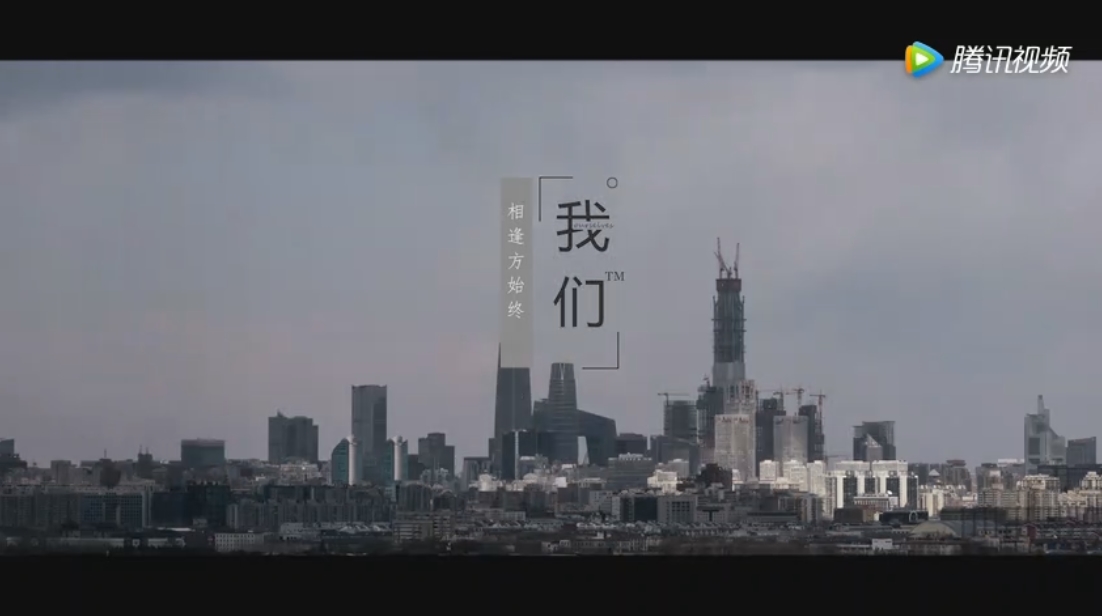 《我們》：教師團隊