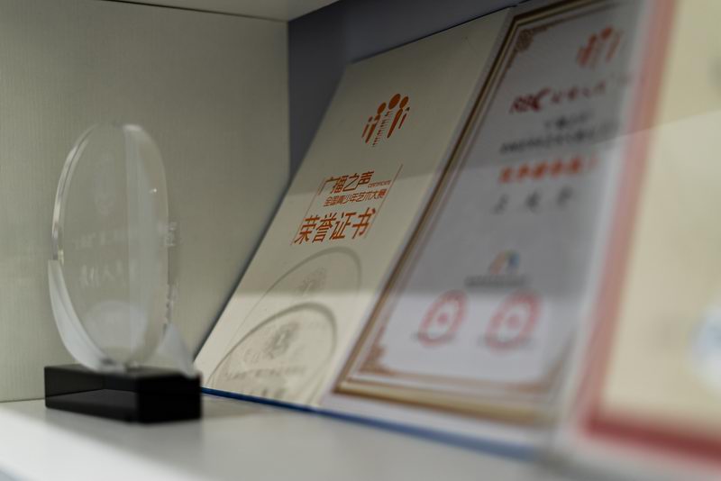 榮譽